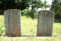 Emily Poore & Alice (Poore) Moseley gravestones